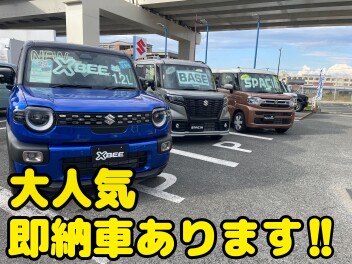 大人気即納車３台ご用意しています！！